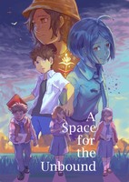 A Space for the Unbound Poster 14918