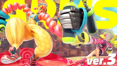 Arms Poster #15199