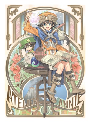 Atelier Annie: Alchemists of Sera Island poster