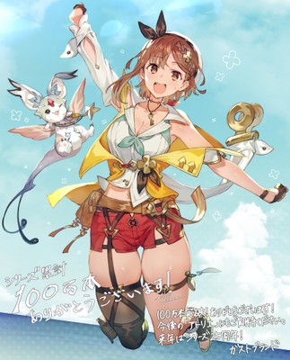 Atelier Ryza 2: Lost Legends & the Secret Fairy poster