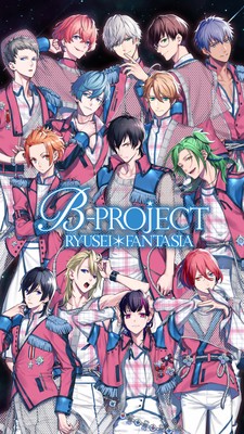 B-Project Ryusei*Fantasia Poster #15538