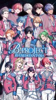 B-Project Ryusei*Fantasia Poster 15538