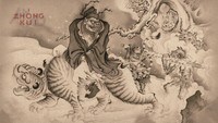 Black Myth: Zhong Kui Poster 15718