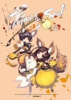 Blade & Soul Poster 15723