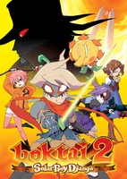 Boktai 2: Solar Boy Django Poster 15810