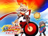 Boktai 3: Sabata's Counterattack Poster 15812