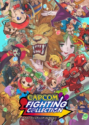 Capcom Fighting Collection mouse pad