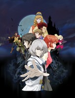 Castlevania: Dawn of Sorrow Poster 16028