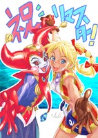 Chrono Cross beach towel 16088