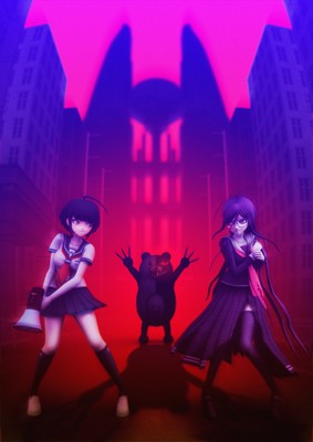 Danganronpa Another Episode: Ultra Despair Girls poster
