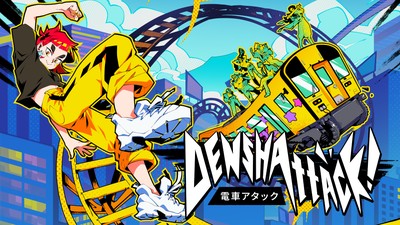 Denshattack! Poster #16464