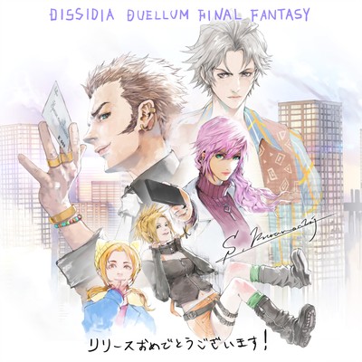 Dissidia Duellum Final Fantasy poster