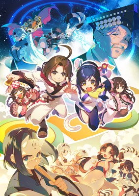 Dokapon UP! Mugen no Roulette Poster #16719