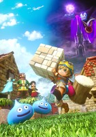 Dragon Quest Builders Poster 16806
