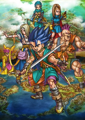 Dragon Quest VI: Realms of Revelation Poster #16829