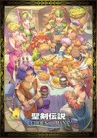 Echoes of Mana Poster 16970