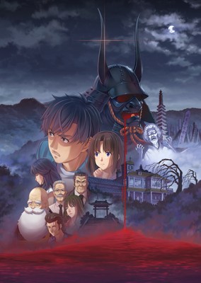 Famicom Detective Club: The Missing Heir Poster #17142