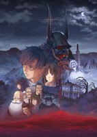 Famicom Detective Club: The Missing Heir Poster 17142