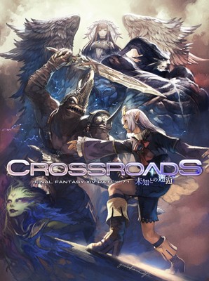 Final Fantasy XIV: Dawntrail Poster #17383