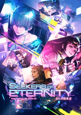 Final Fantasy XIV: Dawntrail poster