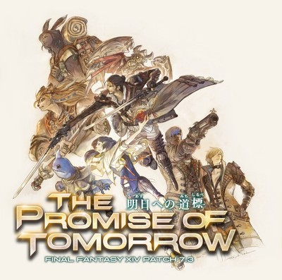 Final Fantasy XIV: Dawntrail poster