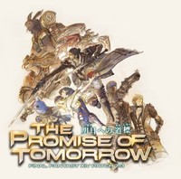 Final Fantasy XIV: Dawntrail Poster 17385