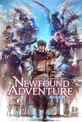 Final Fantasy XIV: Endwalker Poster #17394