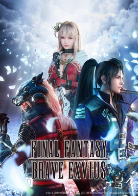Final Fantasy: Brave Exvius mouse pad