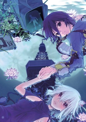 Fragile Dreams: Farewell Ruins of the Moon Poster #17546