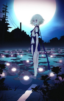 Fragile Dreams: Farewell Ruins of the Moon poster