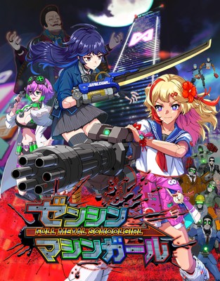 Full Metal Schoolgirl poster