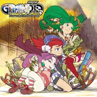 Grandia Poster 17874