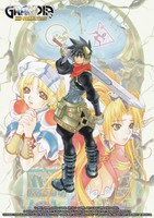 Grandia II Poster 17877