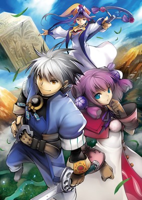 Grandia Online Mouse Pad 17880