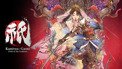Kunitsu-Gami: Path of the Goddess poster