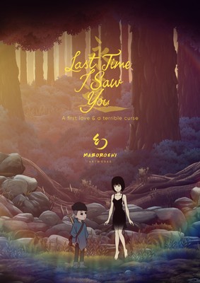 Last Time I Saw You poster