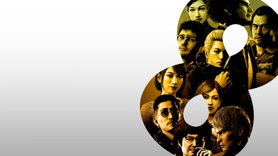 Like a Dragon: Infinite Wealth poster