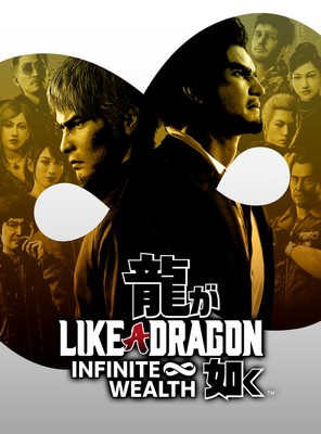 Like a Dragon: Infinite Wealth poster