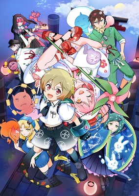Mamorukun ReCurse! poster