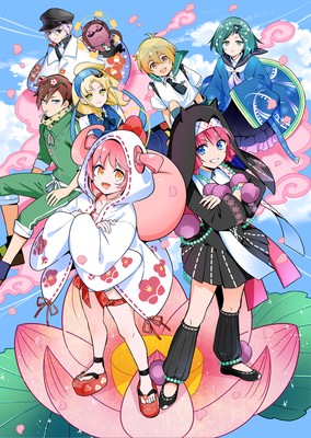 Mamorukun ReCurse! poster
