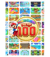 Mario Party: The Top 100 Poster 19081