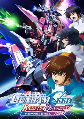 Mobile Suit Gundam SEED: Battle Destiny Remastered poster