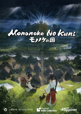 Mononoke no Kuni Mouse Pad 19580
