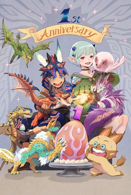 Monster Hunter Stories 2: Wings of Ruin Poster #19618