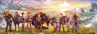 Monster Hunter Stories 2: Wings of Ruin poster