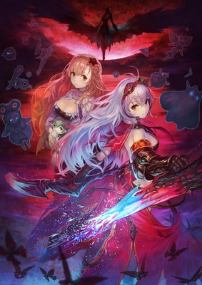 Nights of Azure poster