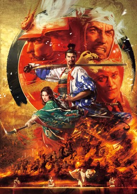 Nobunaga's Ambition: Taishi Poster #19927