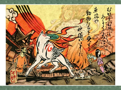 Okami poster