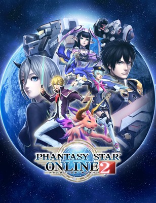 Phantasy Star Online 2 calendar