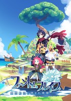 Phantom Brave: The Lost Hero Poster 20197
